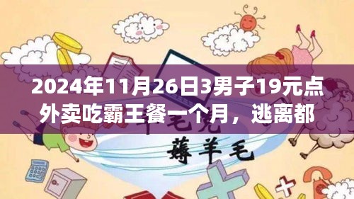 公司簡(jiǎn)介 第232頁(yè)