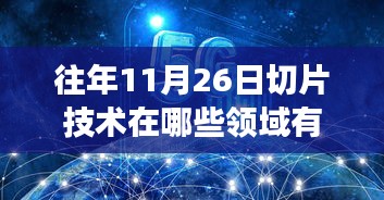 公司簡(jiǎn)介 第255頁