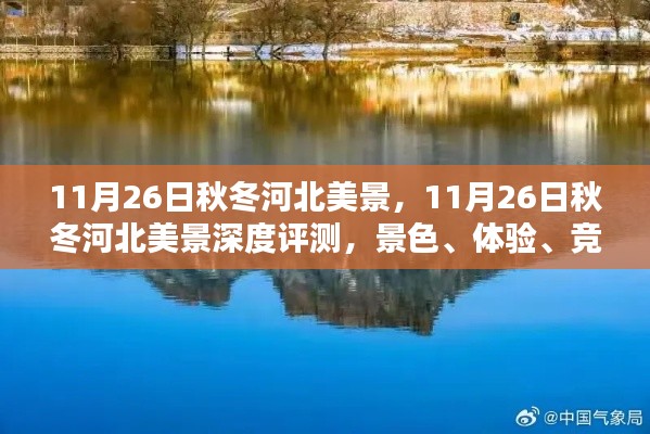 張牙舞爪 第4頁