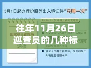 運輸網(wǎng)絡(luò) 第225頁