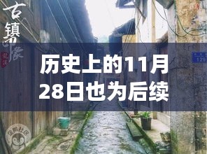 秘境探索，歷史秘密角落中的特色小店與小巷深處的秘密故事