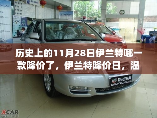 靡顏膩理 第4頁