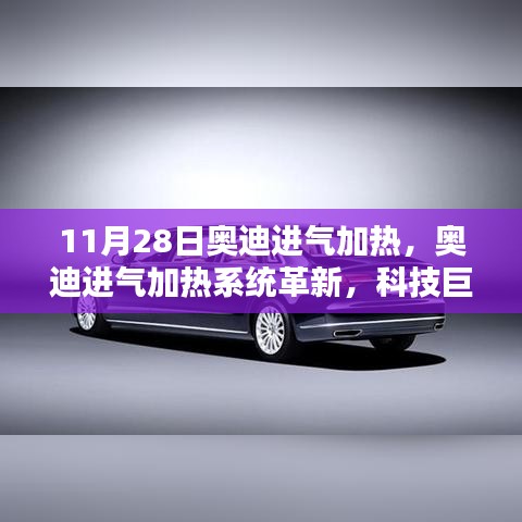 五侯七貴 第3頁