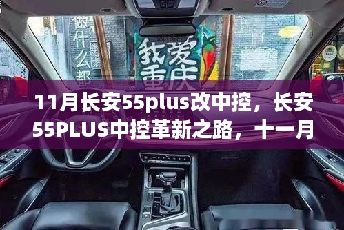 富貴榮華 第2頁