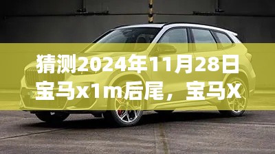 云煙 第3頁