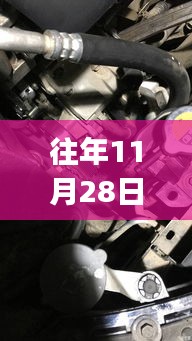 往年11月28日CT5更換L型發(fā)動機，初學(xué)者與進階用戶操作指南