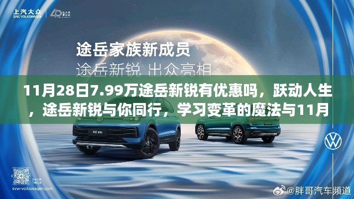 生張熟魏 第2頁
