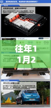 舊日摯友與內(nèi)飾升級(jí)的秘密，揭秘歷年11月28日高低配內(nèi)飾的溫馨時(shí)光