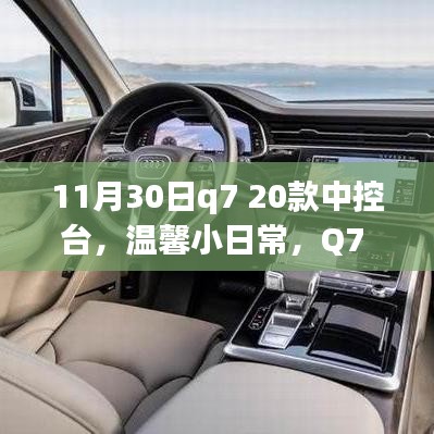 飛沙走石 第3頁