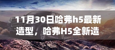 人貴自立 第3頁