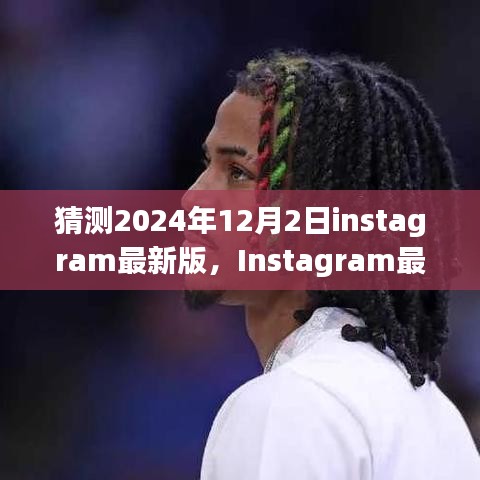 初遇在故事開頭 第4頁