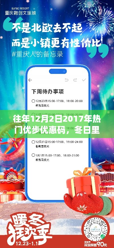 寒蟬僵鳥 第4頁