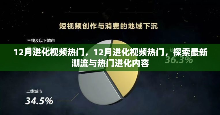 富貴浮云 第4頁