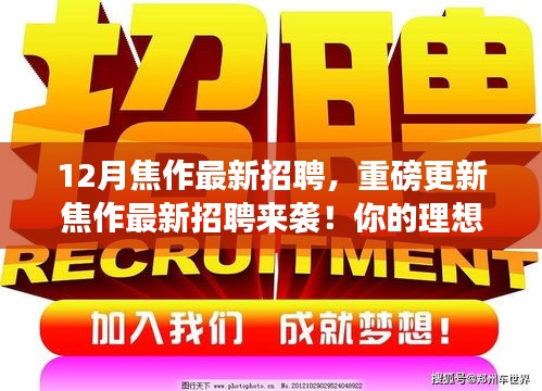 功名富貴 第4頁(yè)