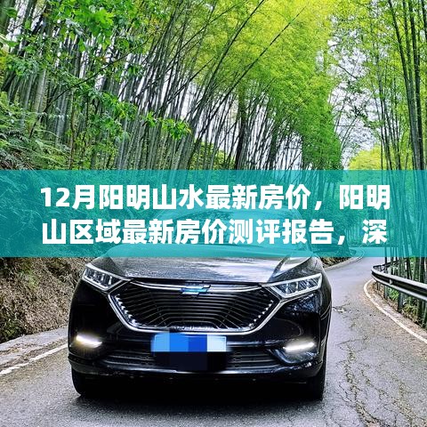 飛鳥驚蛇 第4頁