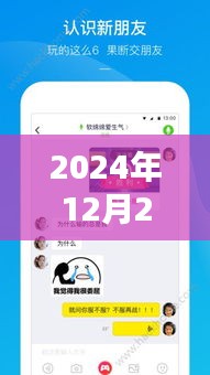 快手最新版下載風潮，掌中寶引領(lǐng)科技重塑娛樂體驗的未來生活