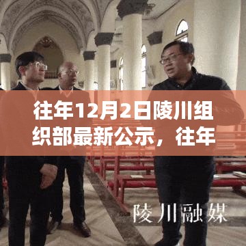 鳥面鵠形 第3頁
