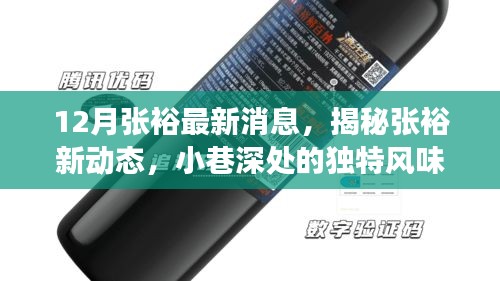 齒白唇紅 第5頁