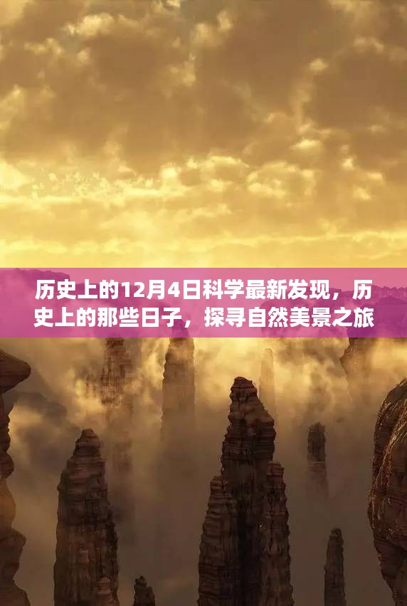 舉世無雙 第4頁