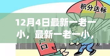 雍容典雅 第4頁