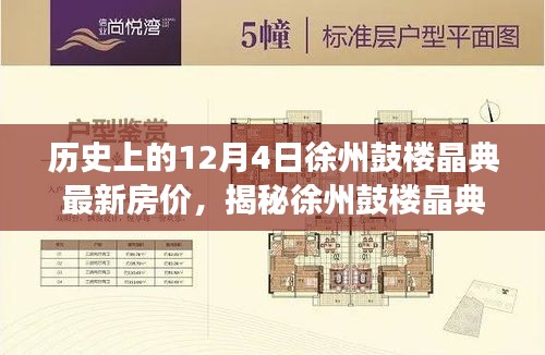 公司簡介 第235頁