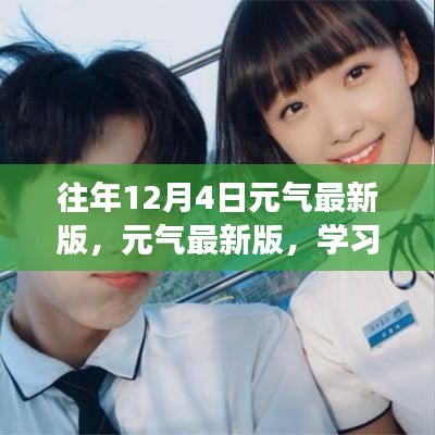 青天白日 第4頁