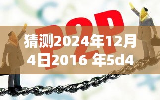 探尋未來秘境，揭秘2024年神秘消息，揭秘自然美景的奇妙旅行即將啟程！