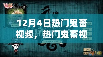 不知不覺 第5頁