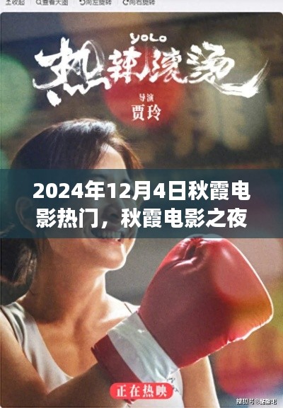 張皇無措 第2頁
