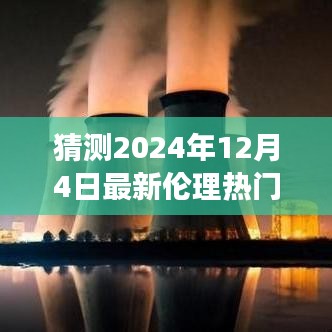 探索未知秘境，預(yù)測(cè)2024年熱門倫理旅行，尋找內(nèi)心的平和與寧?kù)o