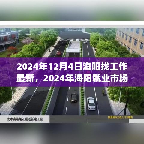 舊雨重逢 第4頁(yè)