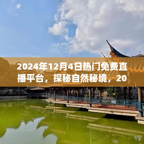 志同道合 第2頁(yè)