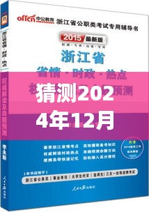 顏如玉包裝革新展望，預(yù)測行業(yè)影響與未來趨勢