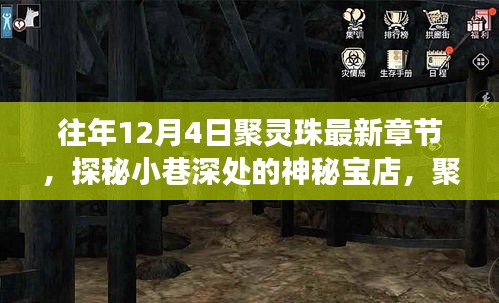 紆尊降貴 第4頁