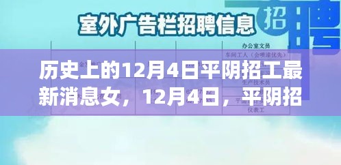 忠心耿耿 第4頁(yè)