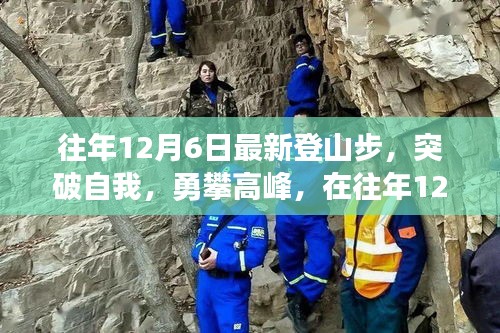 欣喜若狂 第3頁