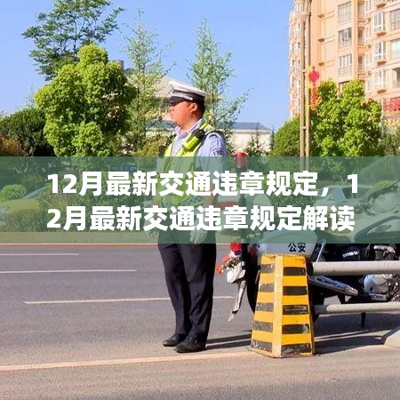 澹泊明志 第3頁
