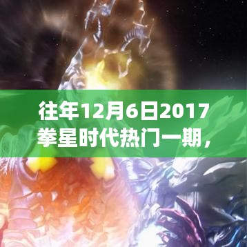 貴農(nóng)賤商 第4頁
