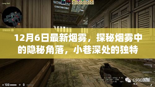 大雅君子 第3頁