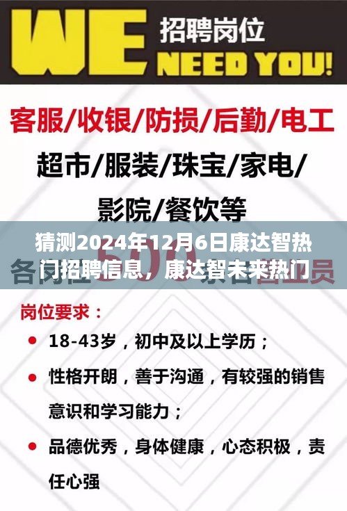 勤勤懇懇 第4頁