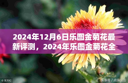 大張撻伐 第4頁