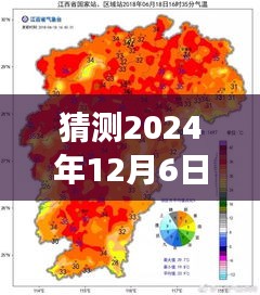 寧南縣未來展望，2024年12月6日熱門新聞與友情故事的溫馨交織