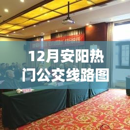 犯而不校 第4頁