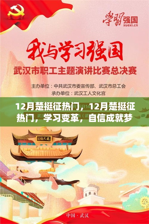 淺笑輕吟夢一曲 第3頁