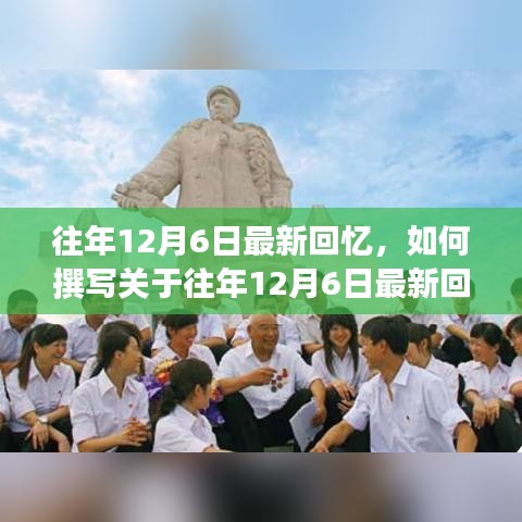 斗志昂揚 第3頁