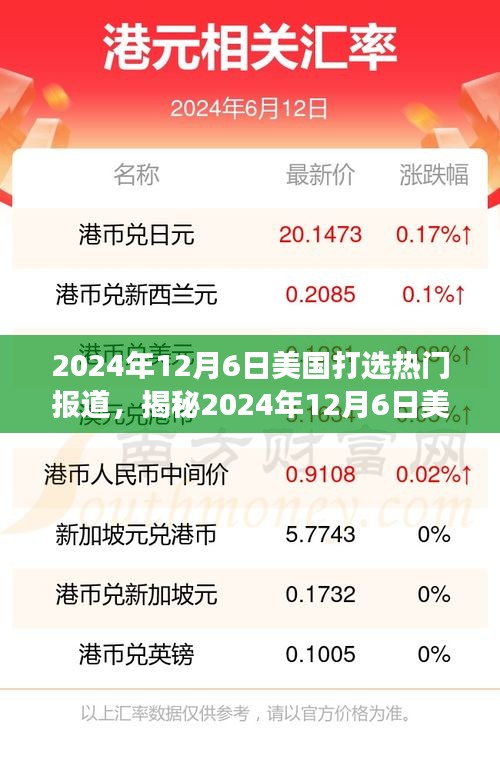 閉月羞花 第3頁