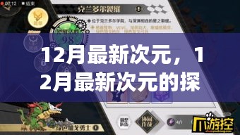 新聞動(dòng)態(tài) 第249頁(yè)