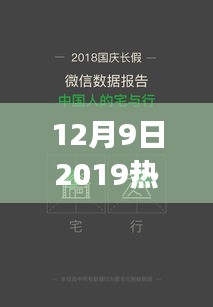初學(xué)者與進(jìn)階用戶必看，2019年熱門恐怖片觀影指南與享受恐怖片的技巧