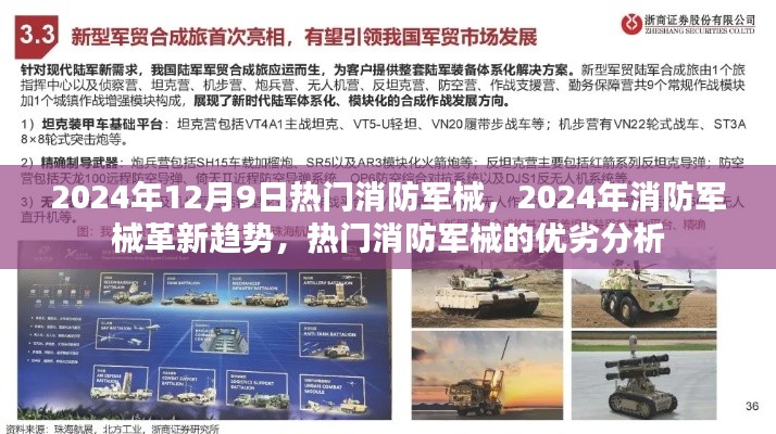 廠房環(huán)境 第216頁