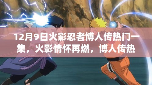 秀外慧中 第3頁(yè)